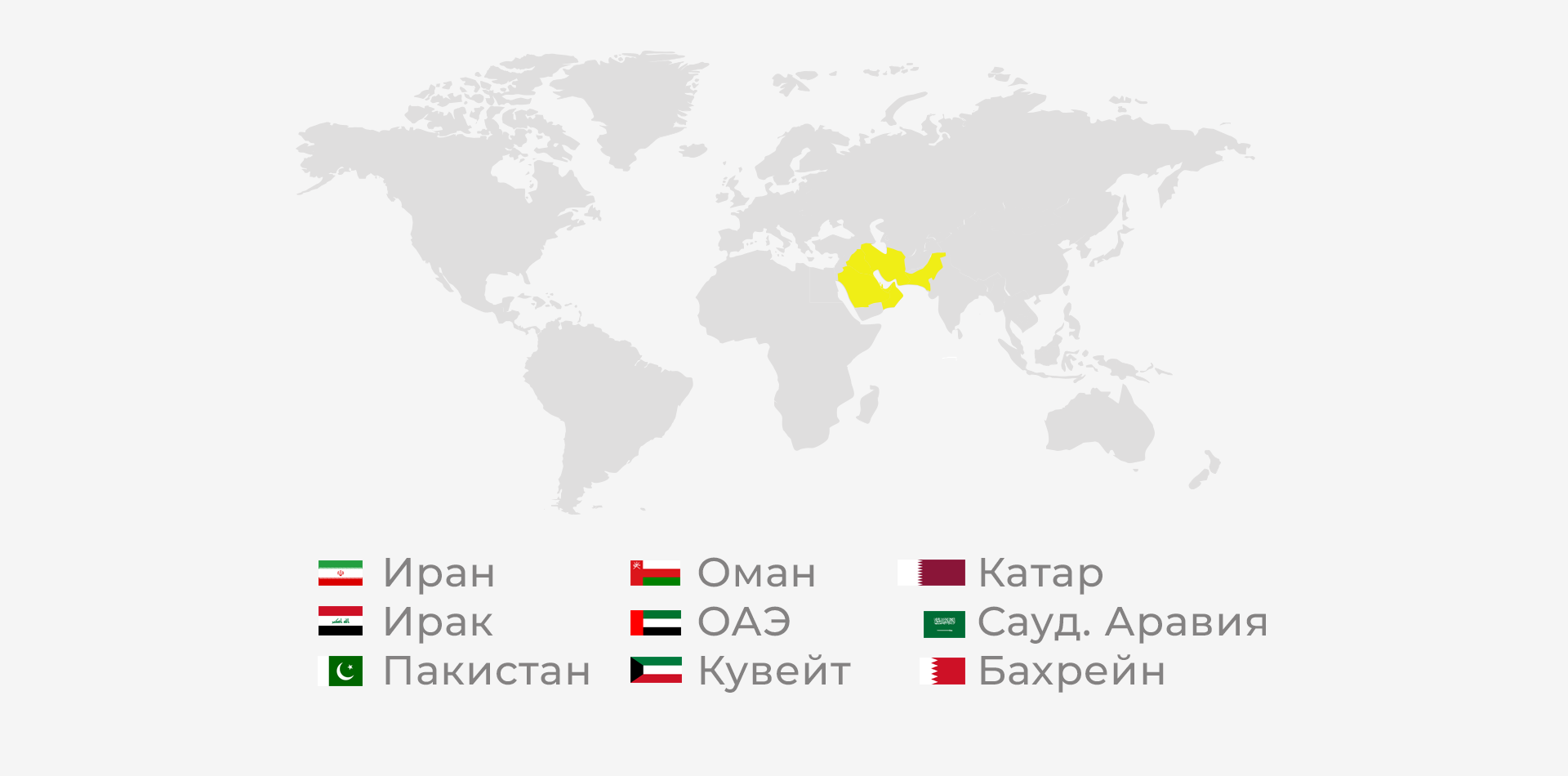 Карта Лиги Ближнего Востока и стран участниц