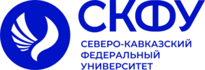 Северо-Кавказский Федеральный Университет Logo