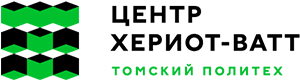 Национальный Исследовательский Томский Политехнический Университет - Herriot-Watt Logo